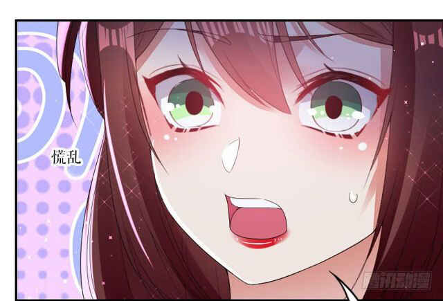 Genius Cool Treasure: President's Wife Is Too Powerful Chapter 6 - Page 7