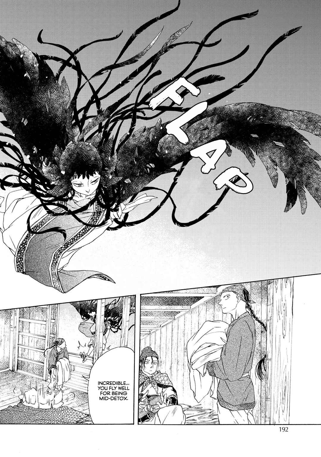 Hiyoku no Tori Chapter 7 - Page 16