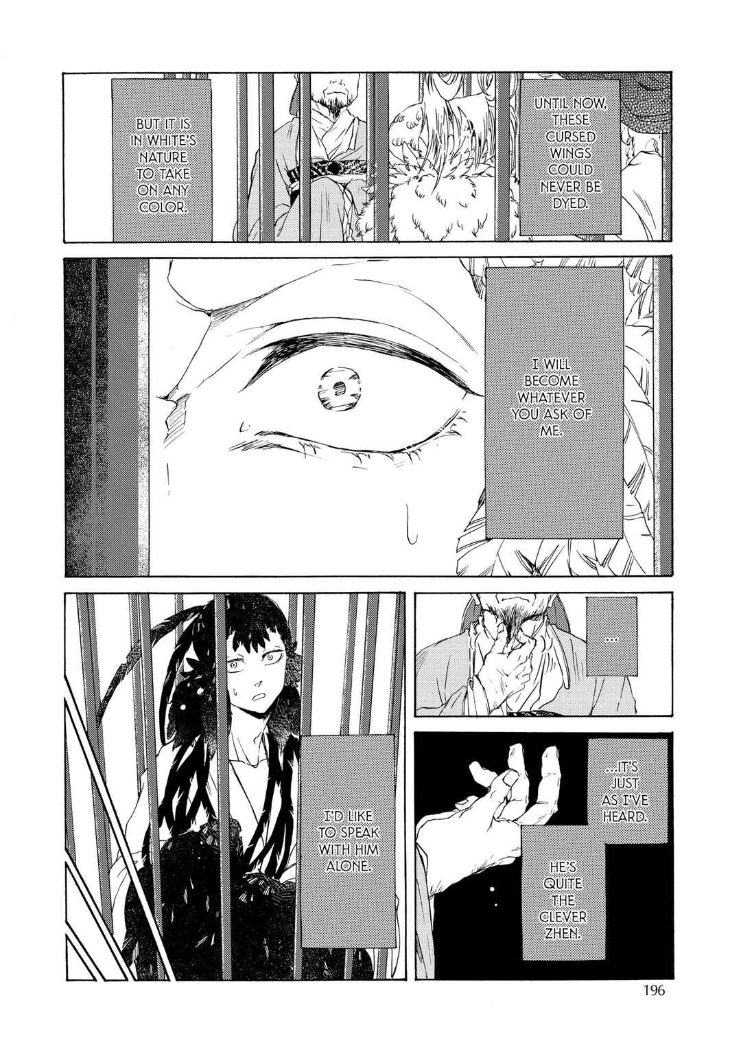 Hiyoku no Tori Chapter 7 - Page 20