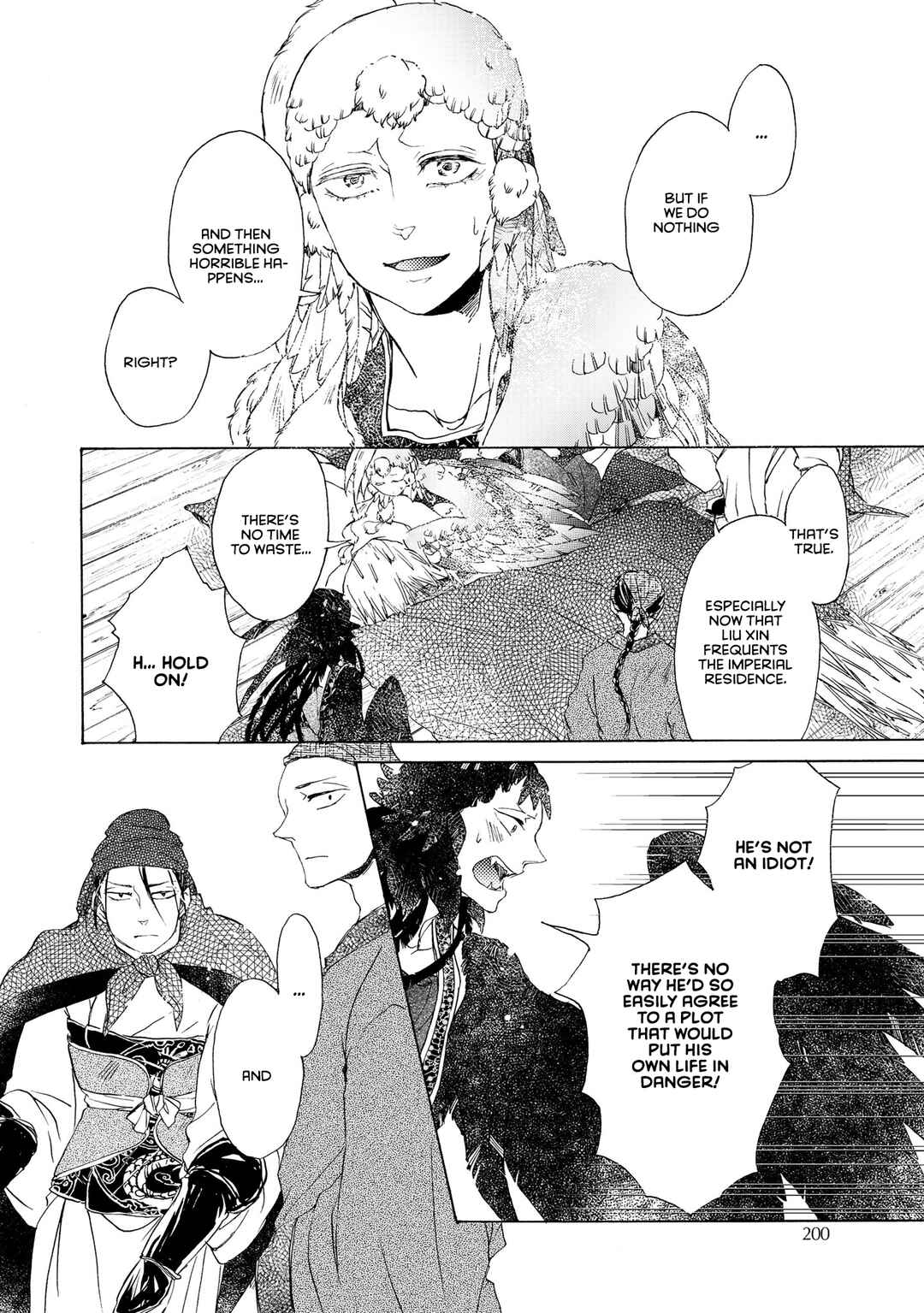 Hiyoku no Tori Chapter 7 - Page 24