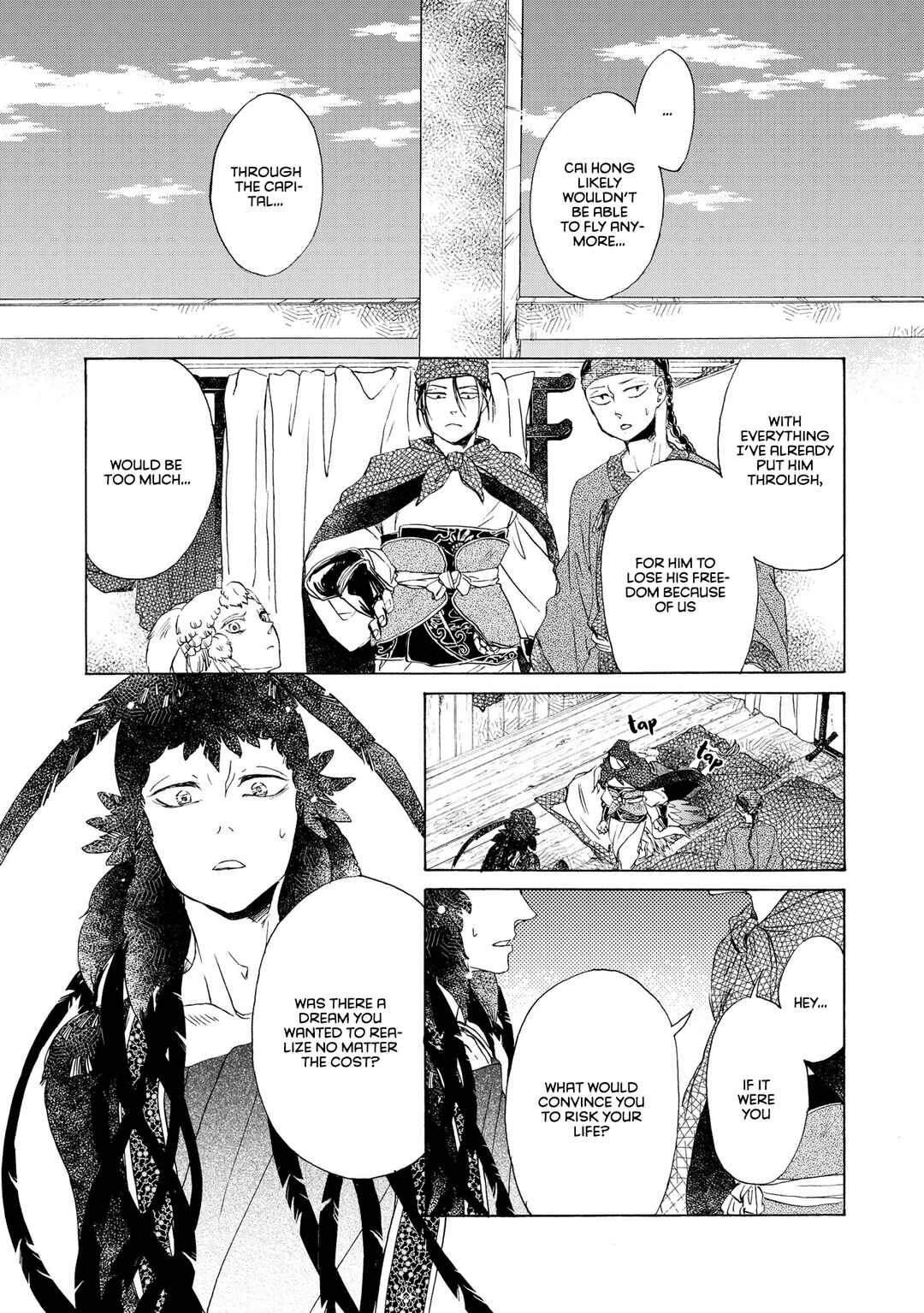 Hiyoku no Tori Chapter 7 - Page 25