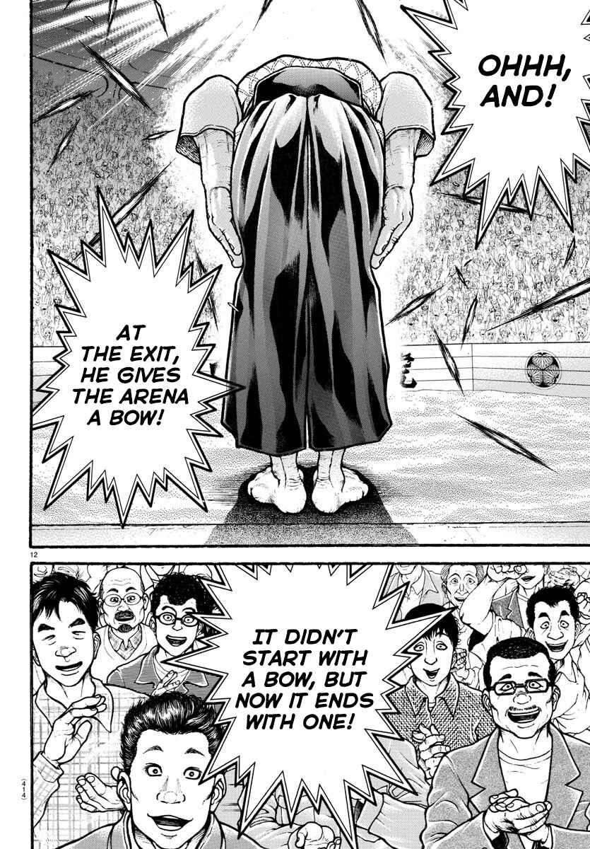 Bakidou Chapter 59 - Page 11