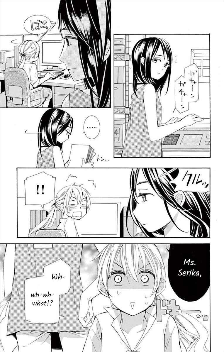 I've Never, Ever Learned This Chapter 16 - Page 5