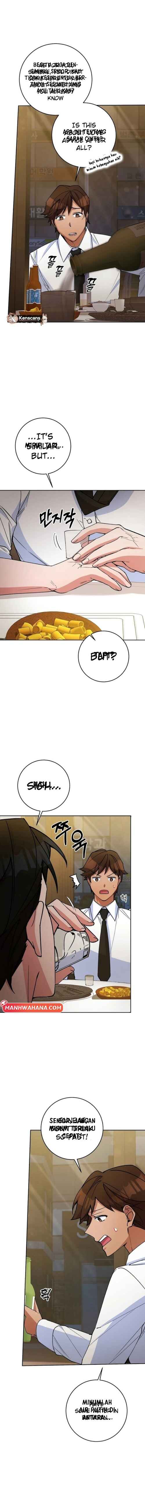 Close and Secretive Chapter 9 - Page 7