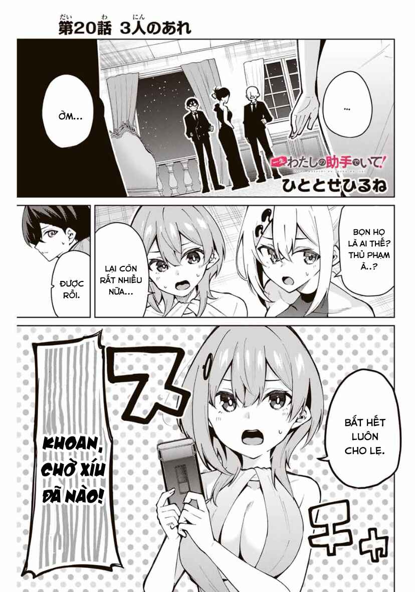 Isshou Watashi no Joshu de ite! Chapter 20 - Page 1