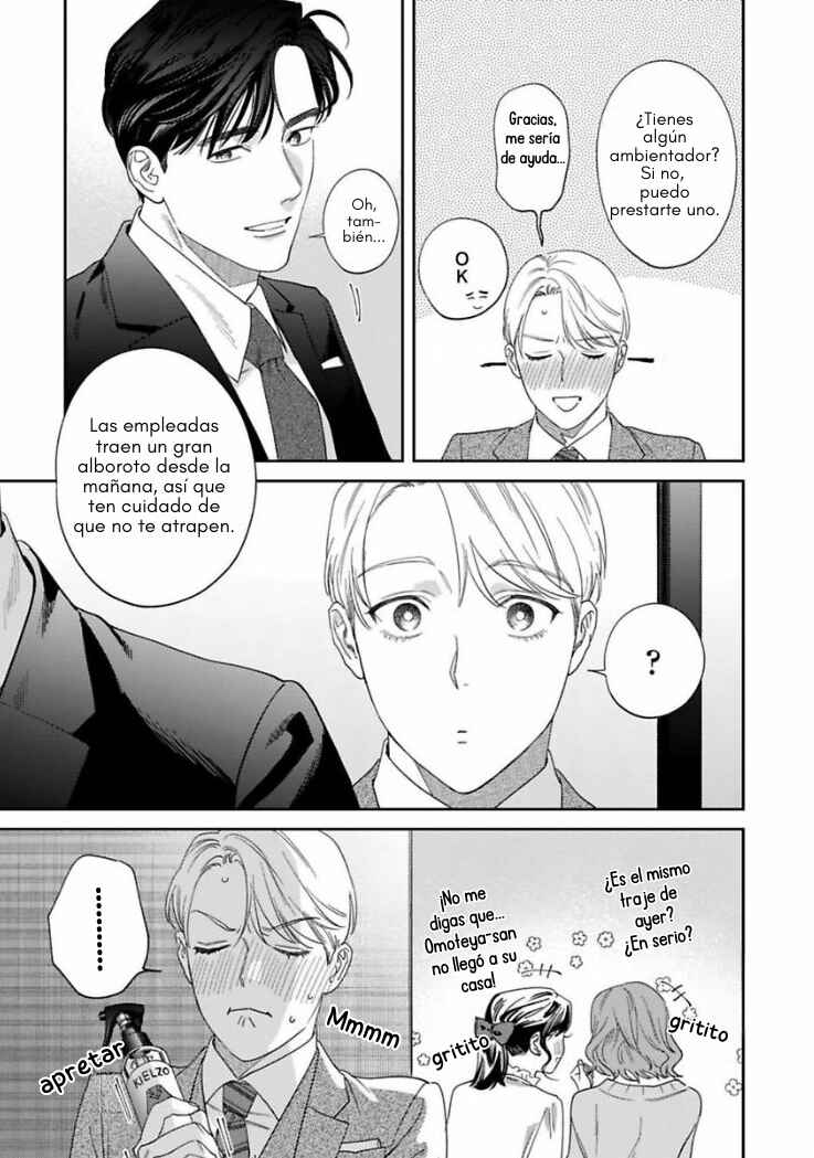 Ask and You Will Receive Chapter 17 - Page 16
