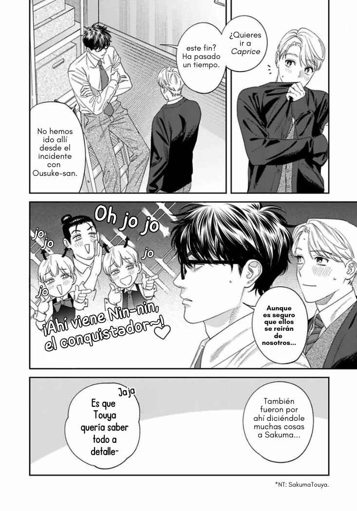 Ask and You Will Receive Chapter 17 - Page 21