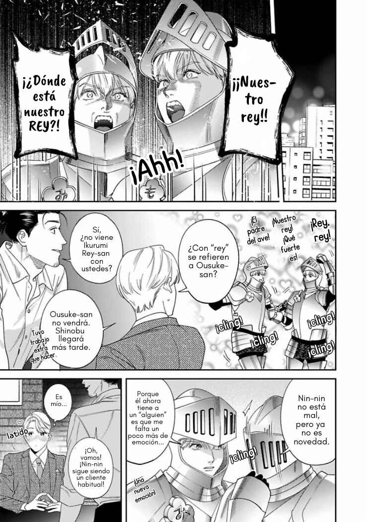 Ask and You Will Receive Chapter 17 - Page 22