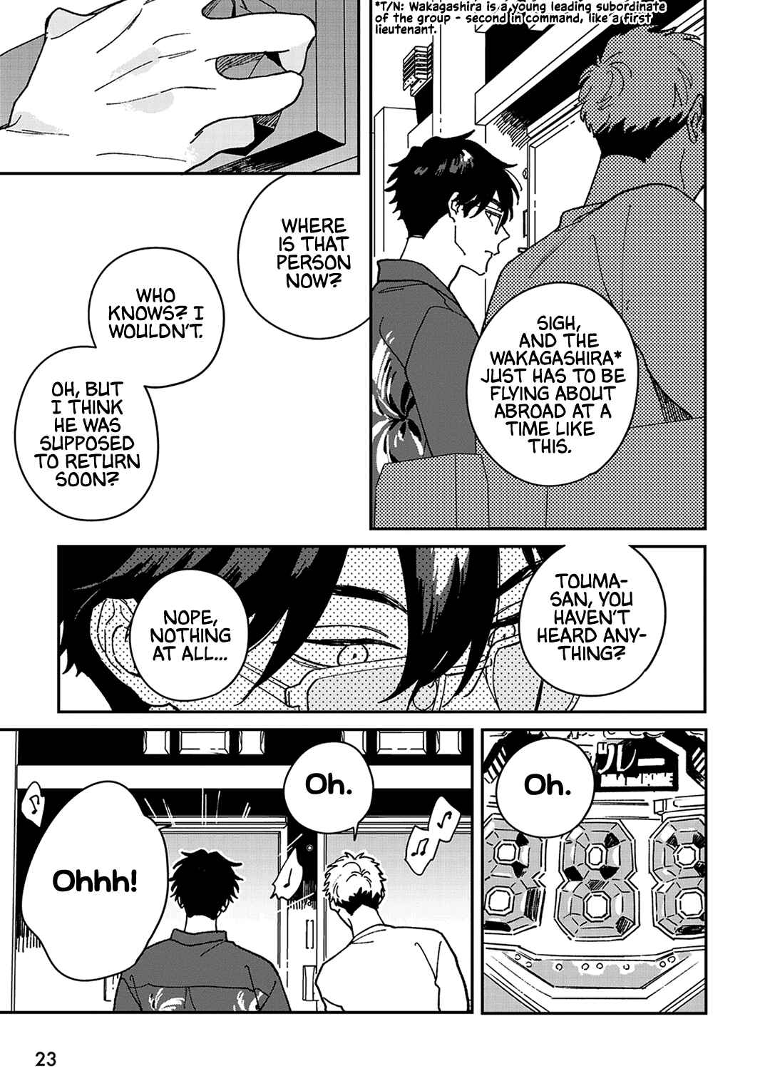 Daraku Kazokuron Chapter 6 - Page 17