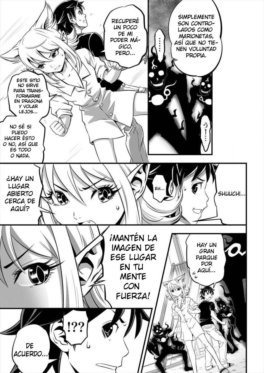 6-gou Keibi Chapter 2 - Page 16