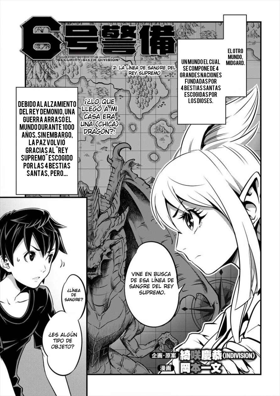 6-gou Keibi Chapter 2 - Page 2