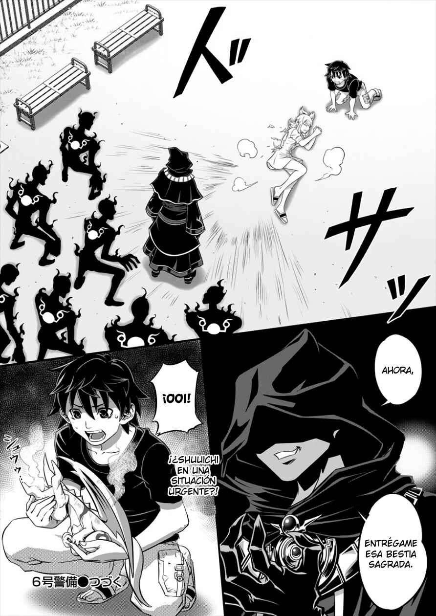 6-gou Keibi Chapter 2 - Page 20