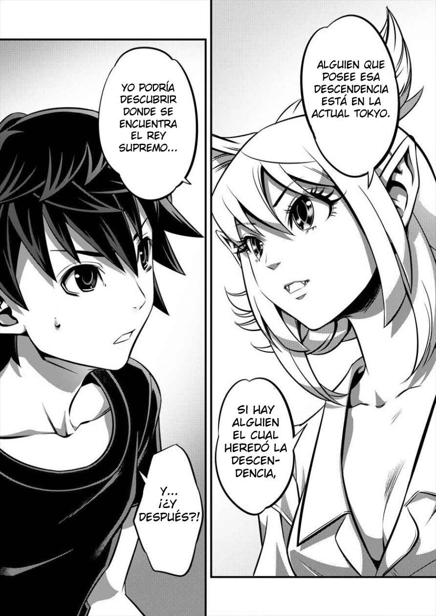 6-gou Keibi Chapter 2 - Page 6