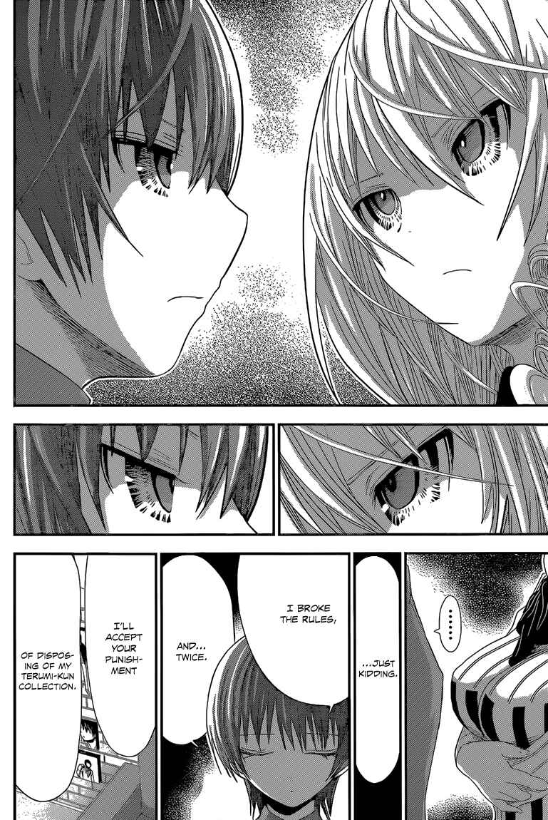 Minamoto-kun Monogatari Chapter 165 - Page 3