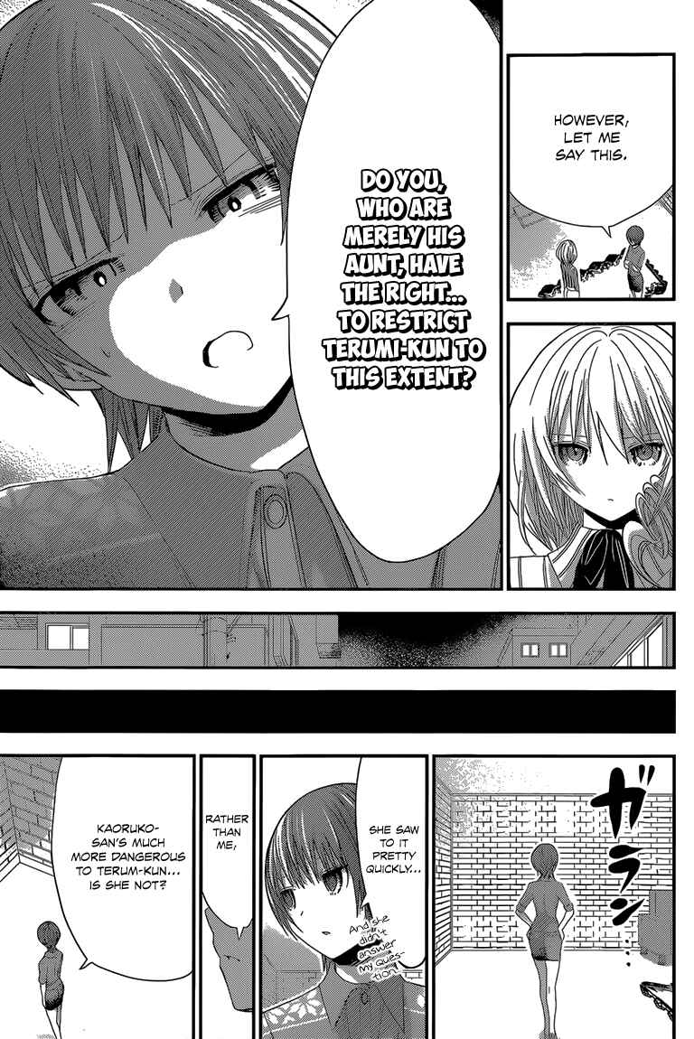 Minamoto-kun Monogatari Chapter 165 - Page 4