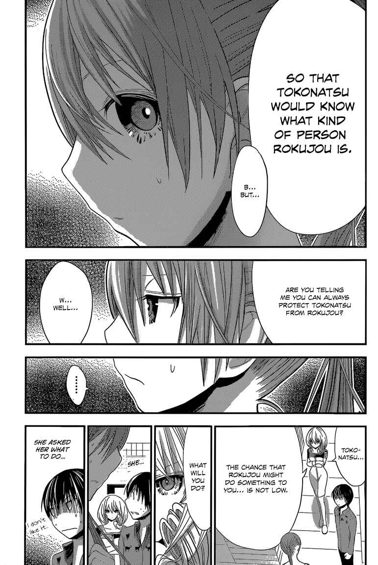Minamoto-kun Monogatari Chapter 165 - Page 6