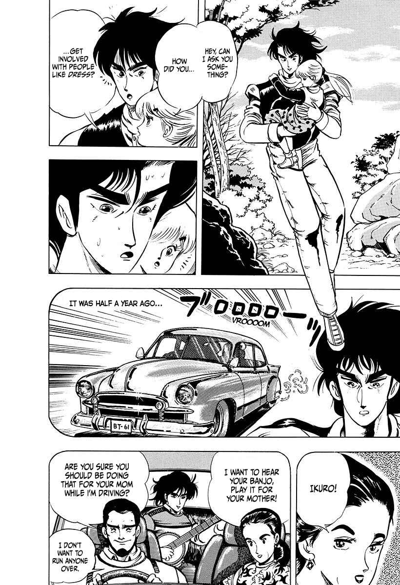Baoh Chapter 5 - Page 4