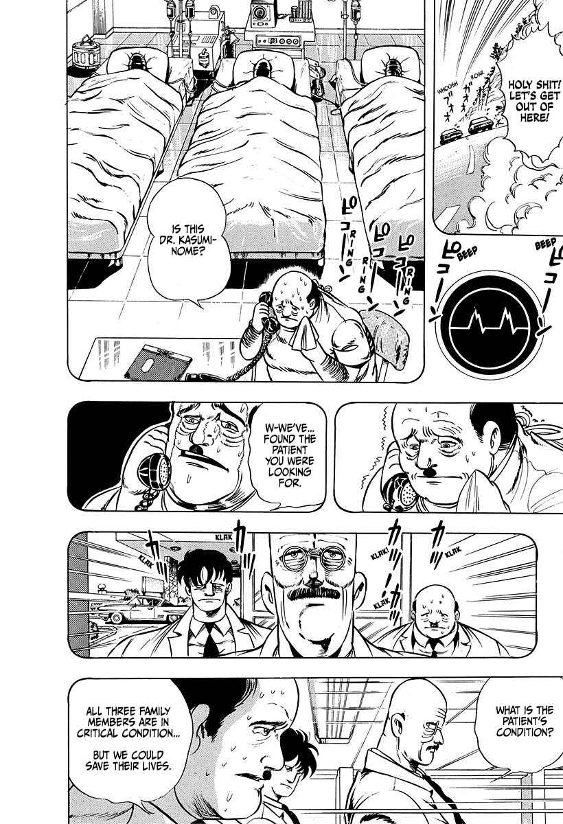 Baoh Chapter 5 - Page 6