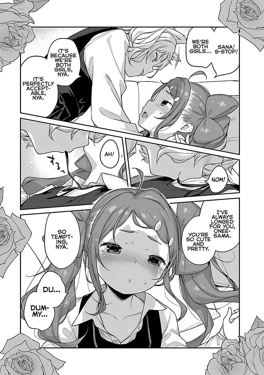 Kyou Kara Ore wa Loli no Himo! Chapter 12 - Page 17