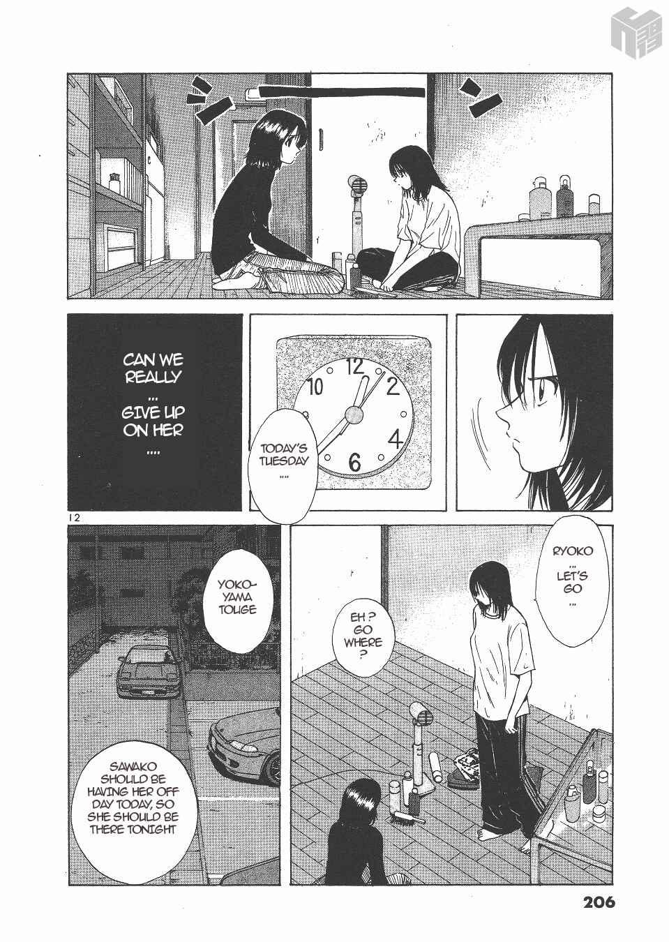 Over Rev! Chapter 137 - Page 12
