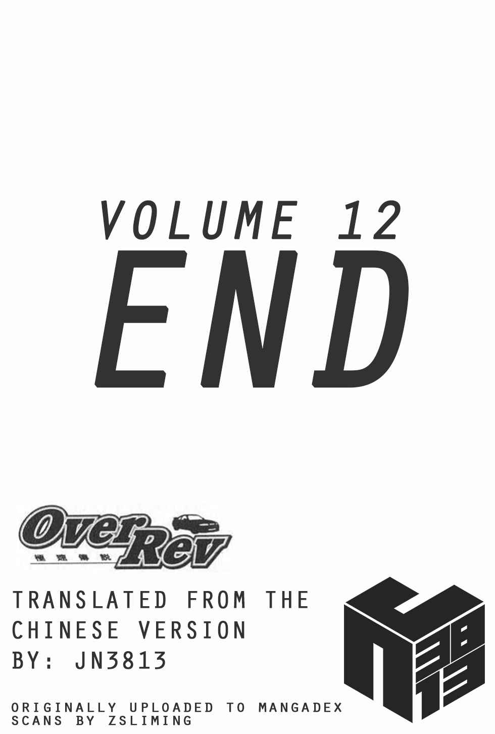 Over Rev! Chapter 137 - Page 19