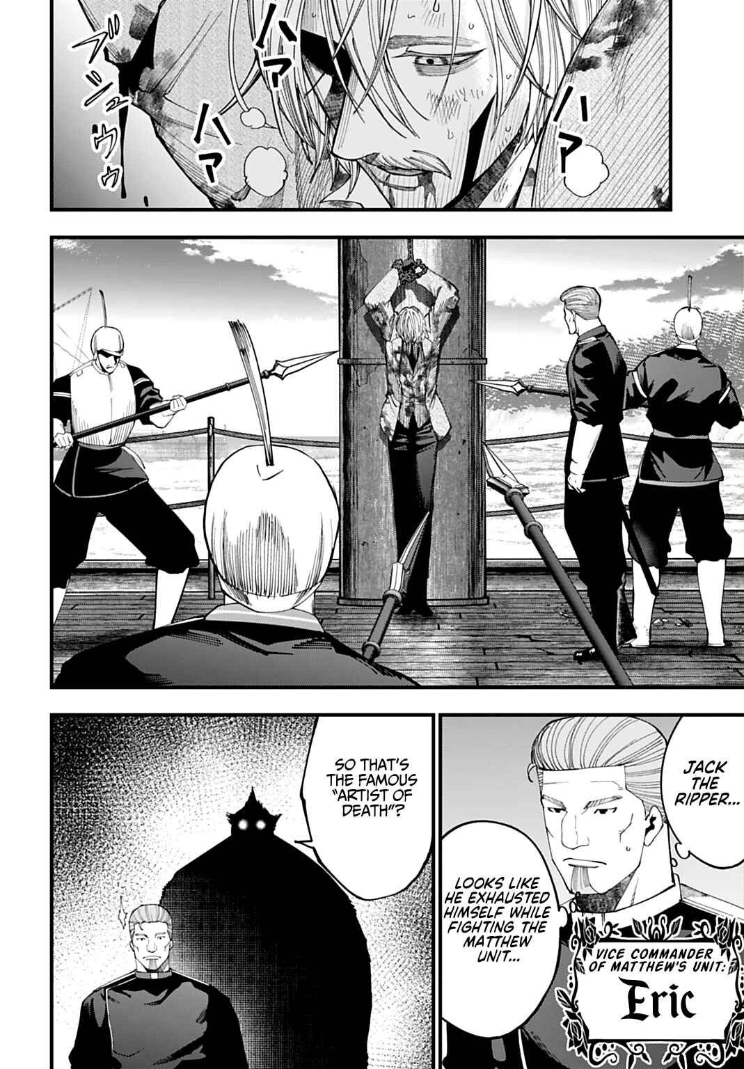 Shuumatsu no Valkyrie Kitan - Jack the Ripper no Jikenbo Chapter 68 - Page 6