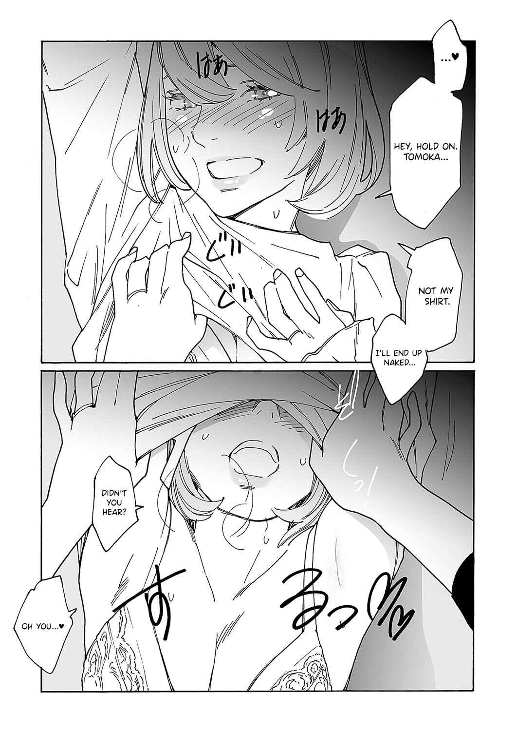 Kyuuyuu to furin shitemita Chapter 5 - Page 2