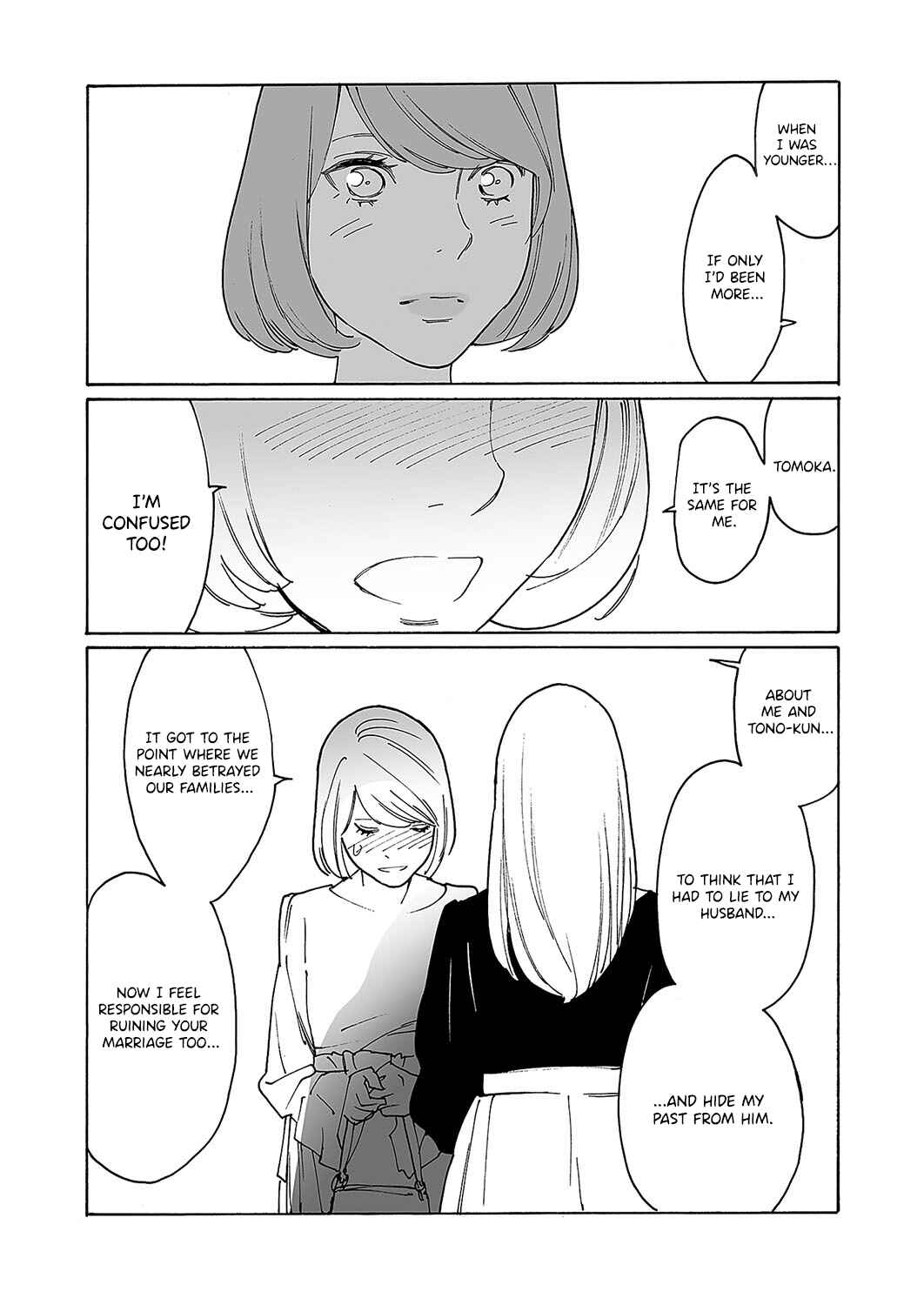 Kyuuyuu to furin shitemita Chapter 5 - Page 24