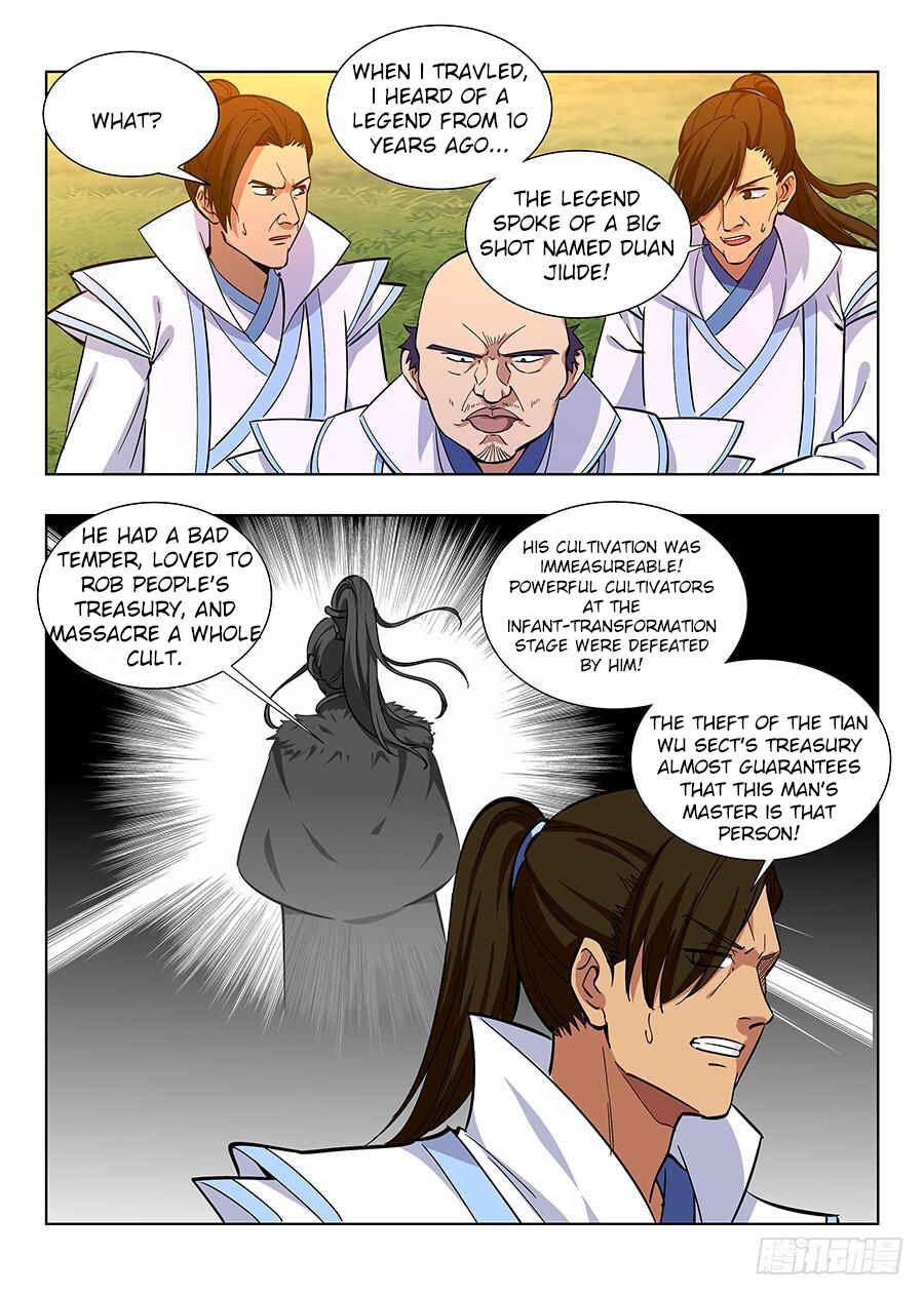 Zuì Qiáng Fǎn Tàolù Xìtǒng Chapter 14 - Page 7