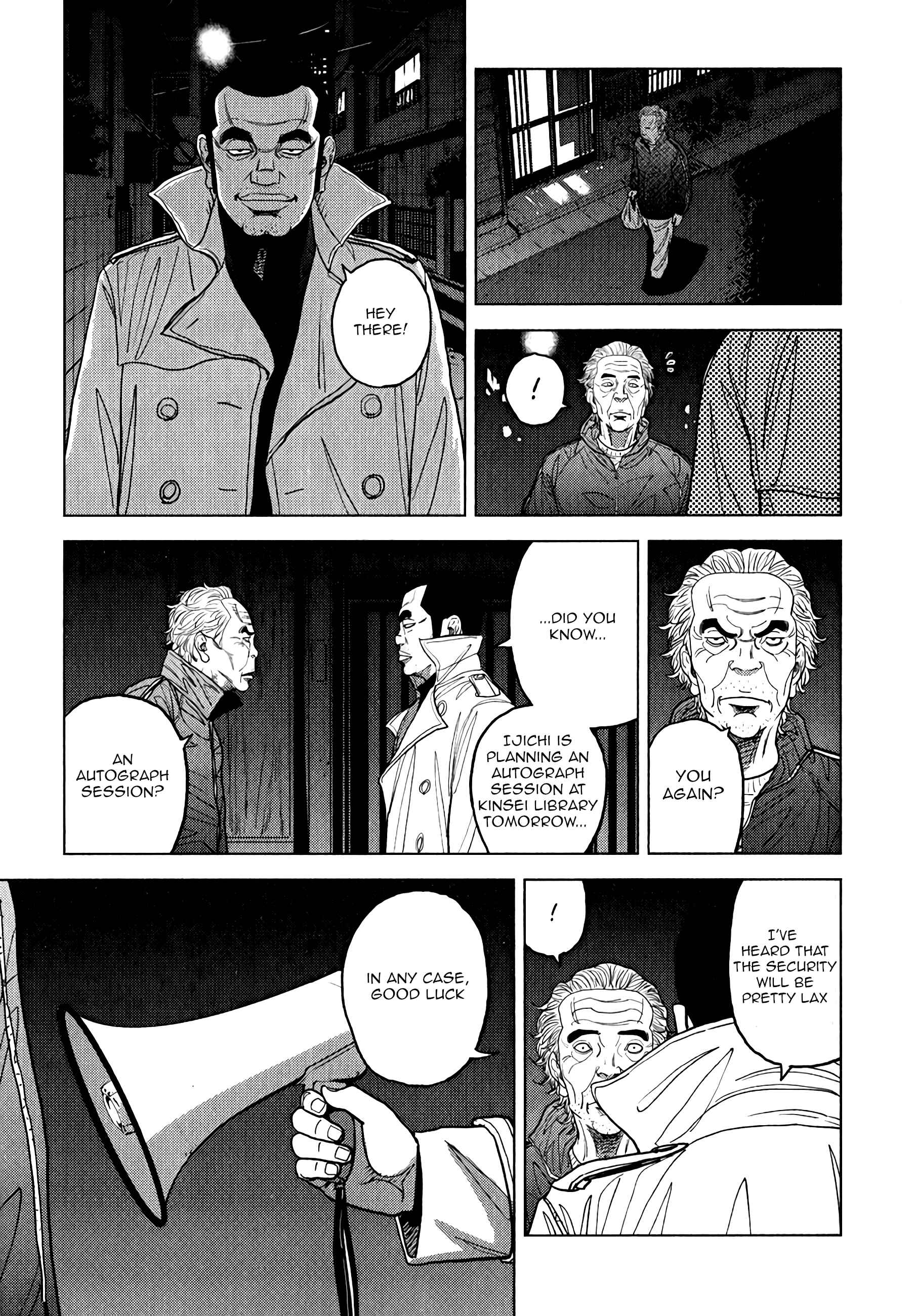 Inspector Kurokochi Chapter 7 - Page 16