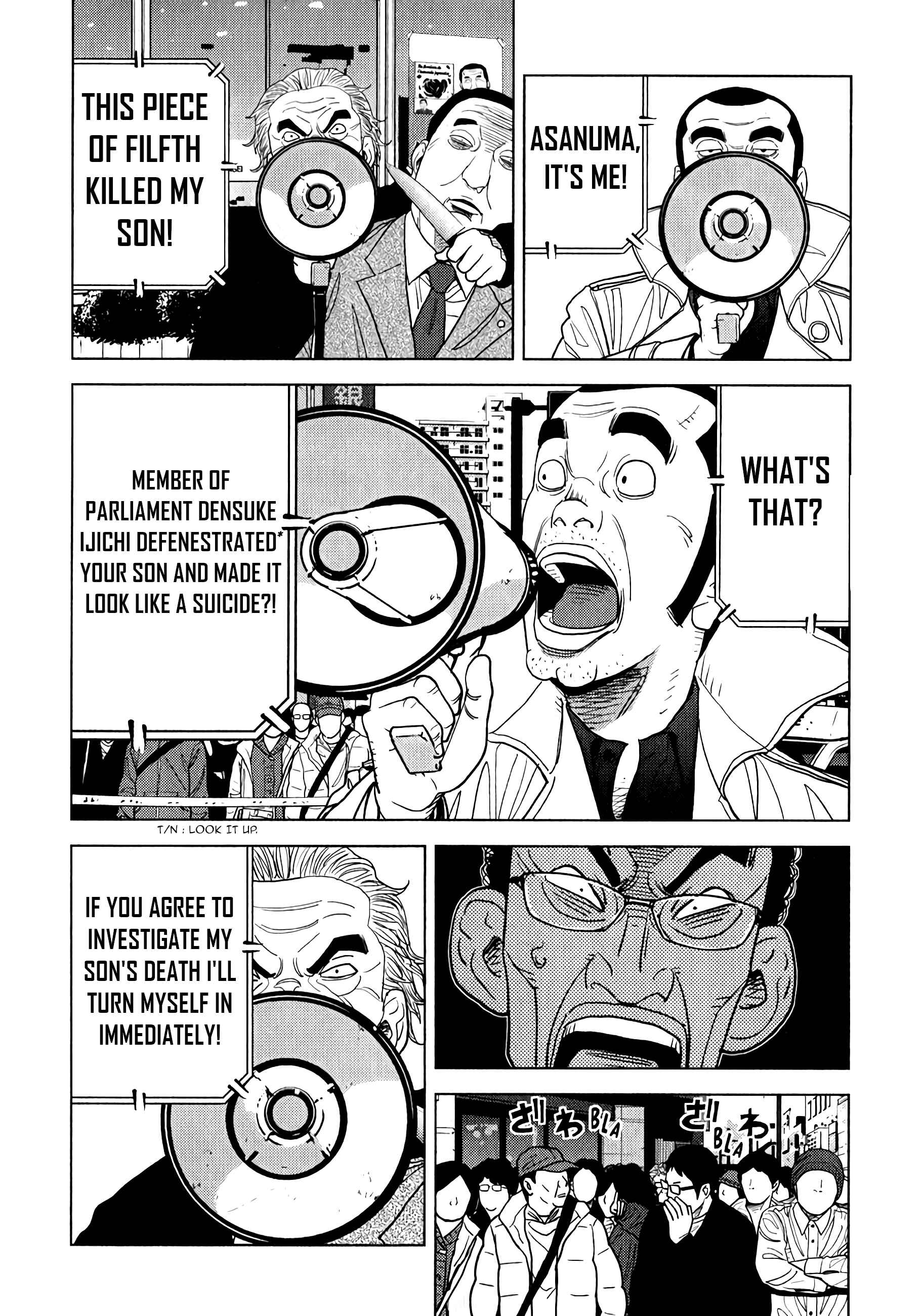 Inspector Kurokochi Chapter 7 - Page 24