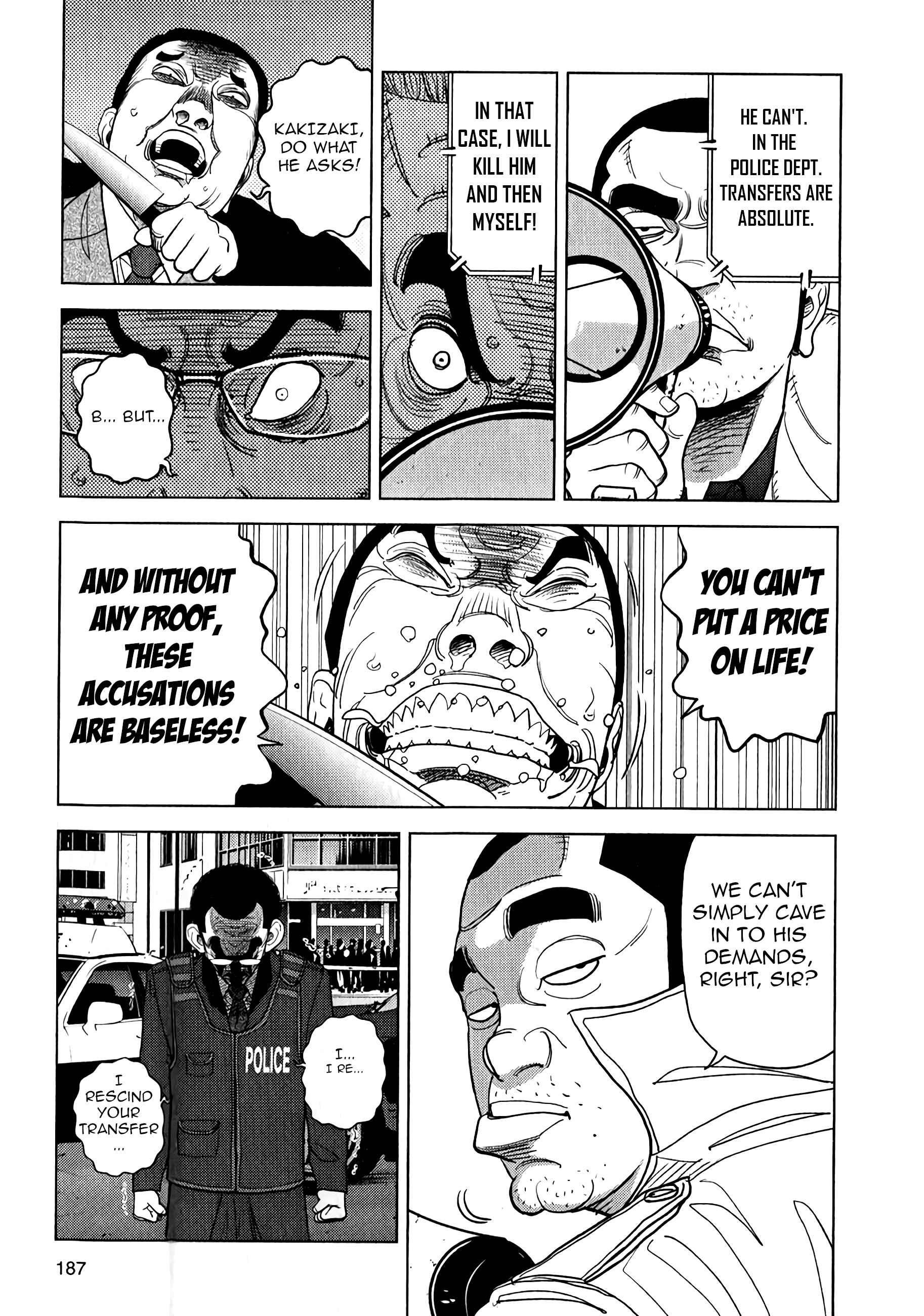 Inspector Kurokochi Chapter 7 - Page 26