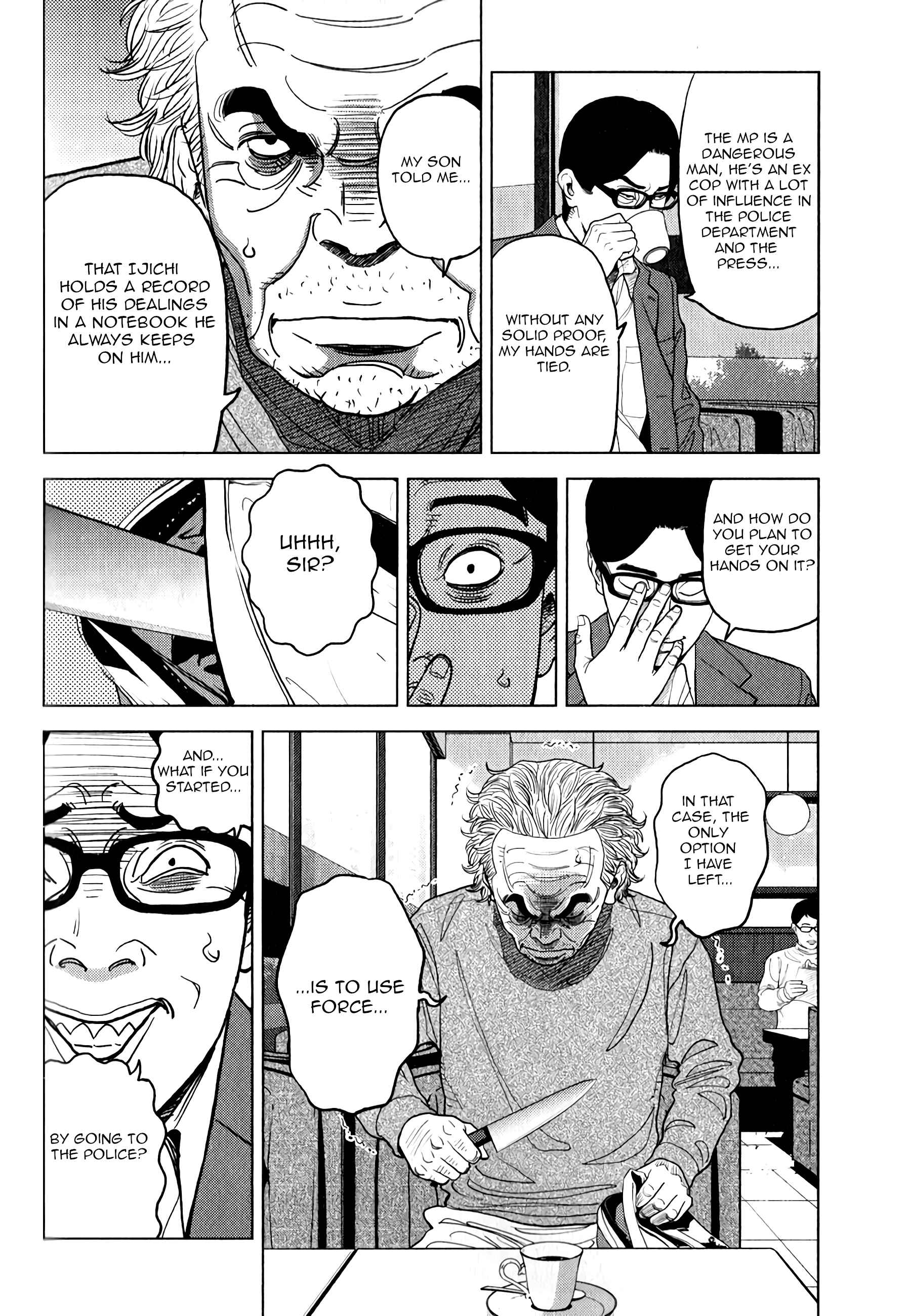 Inspector Kurokochi Chapter 7 - Page 5
