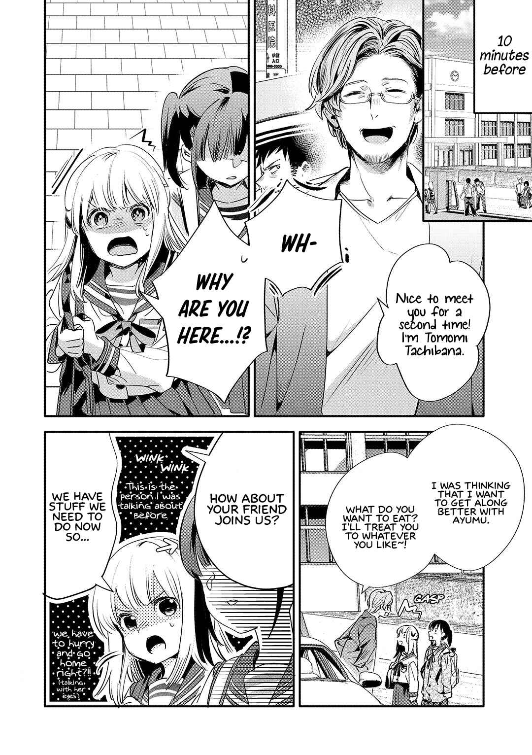 Oji-san ga Joshi●sei ni Warui Koto wo Oshieru Hanashi Chapter 16 - Page 3