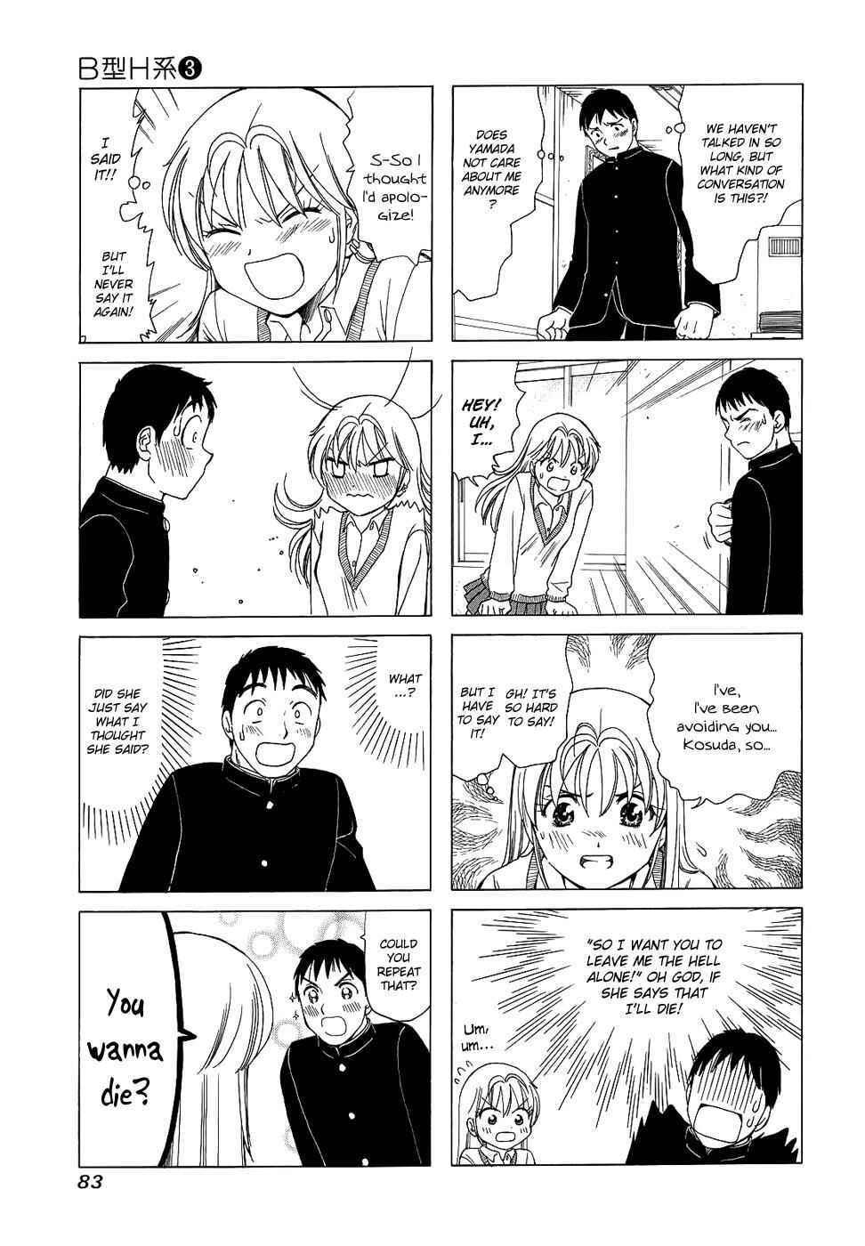 B Gata H Kei Chapter 90 - Page 3