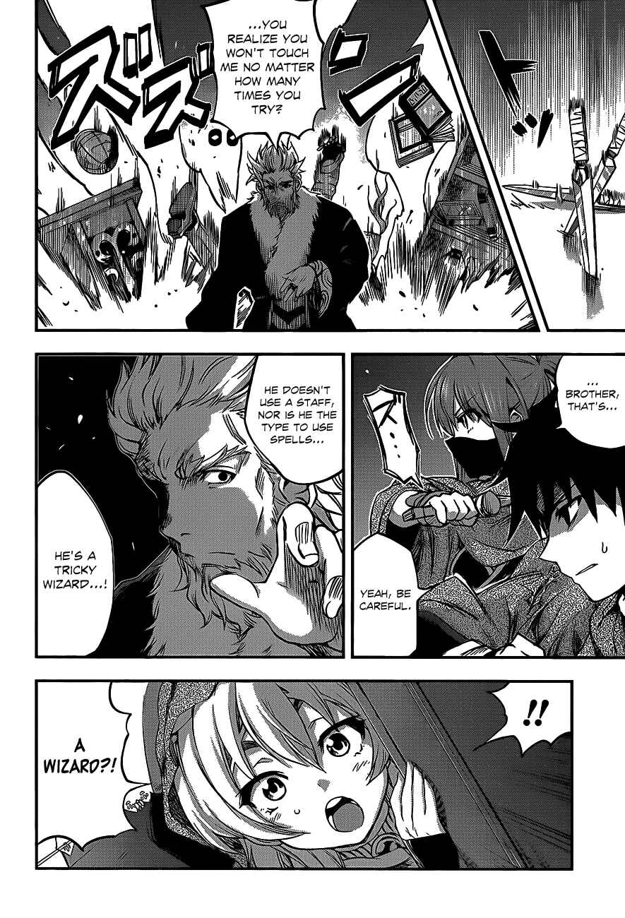Hitsugi no Chaika Chapter 7 - Page 14
