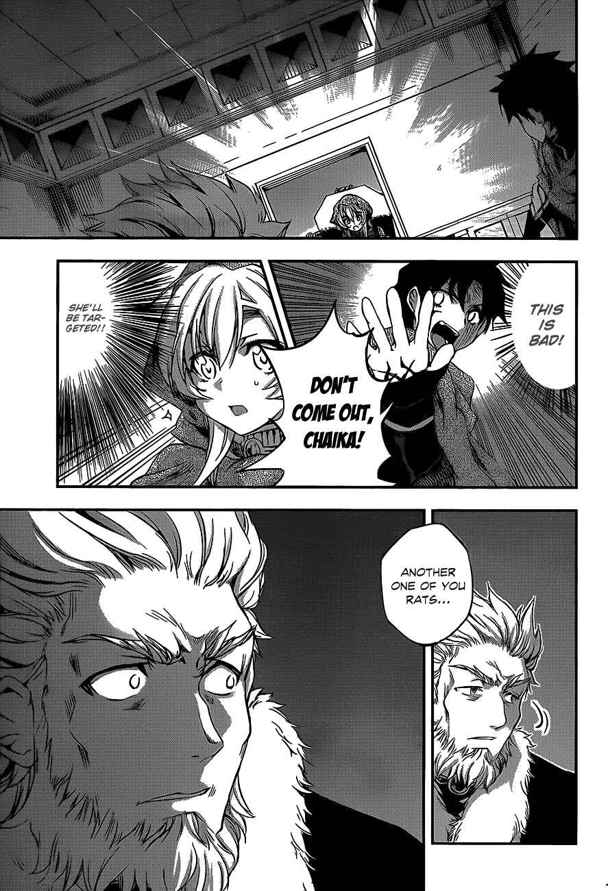 Hitsugi no Chaika Chapter 7 - Page 15