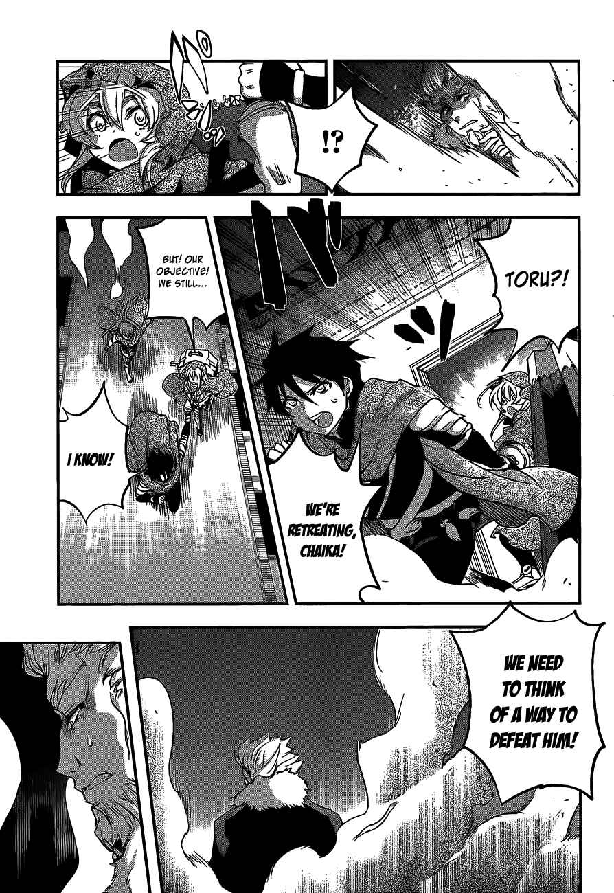 Hitsugi no Chaika Chapter 7 - Page 19