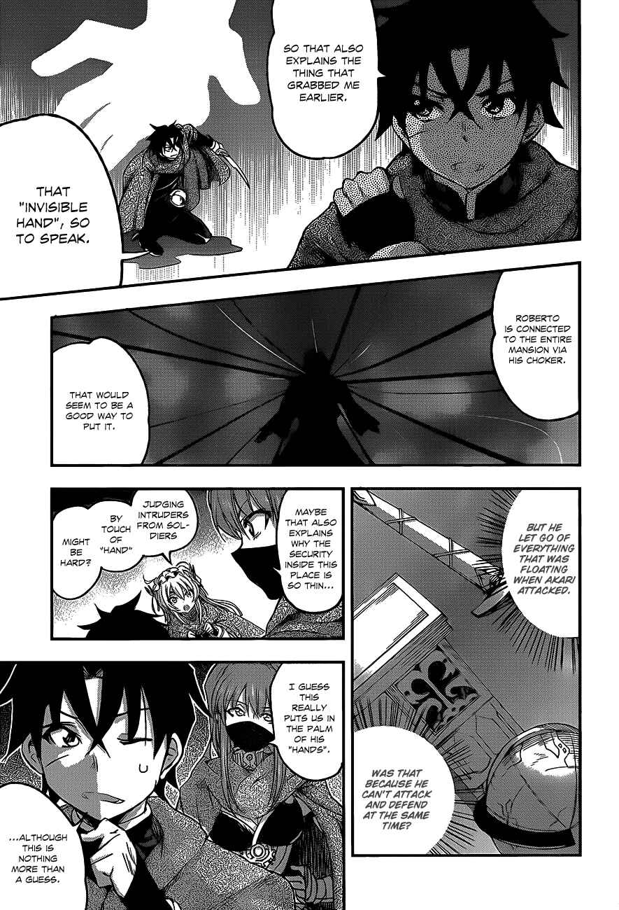 Hitsugi no Chaika Chapter 7 - Page 23