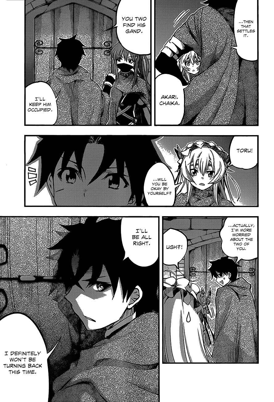 Hitsugi no Chaika Chapter 7 - Page 25