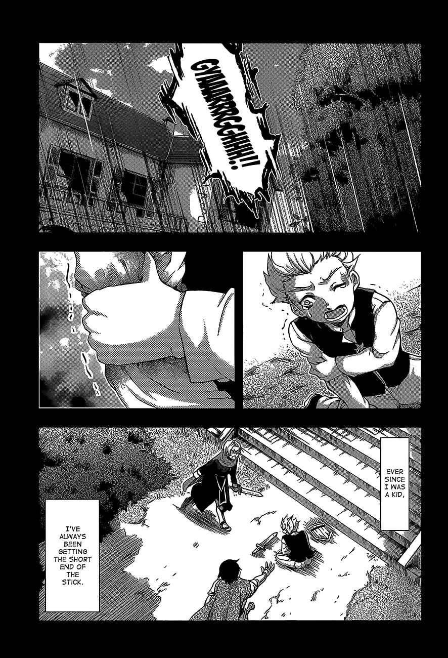 Hitsugi no Chaika Chapter 7 - Page 27