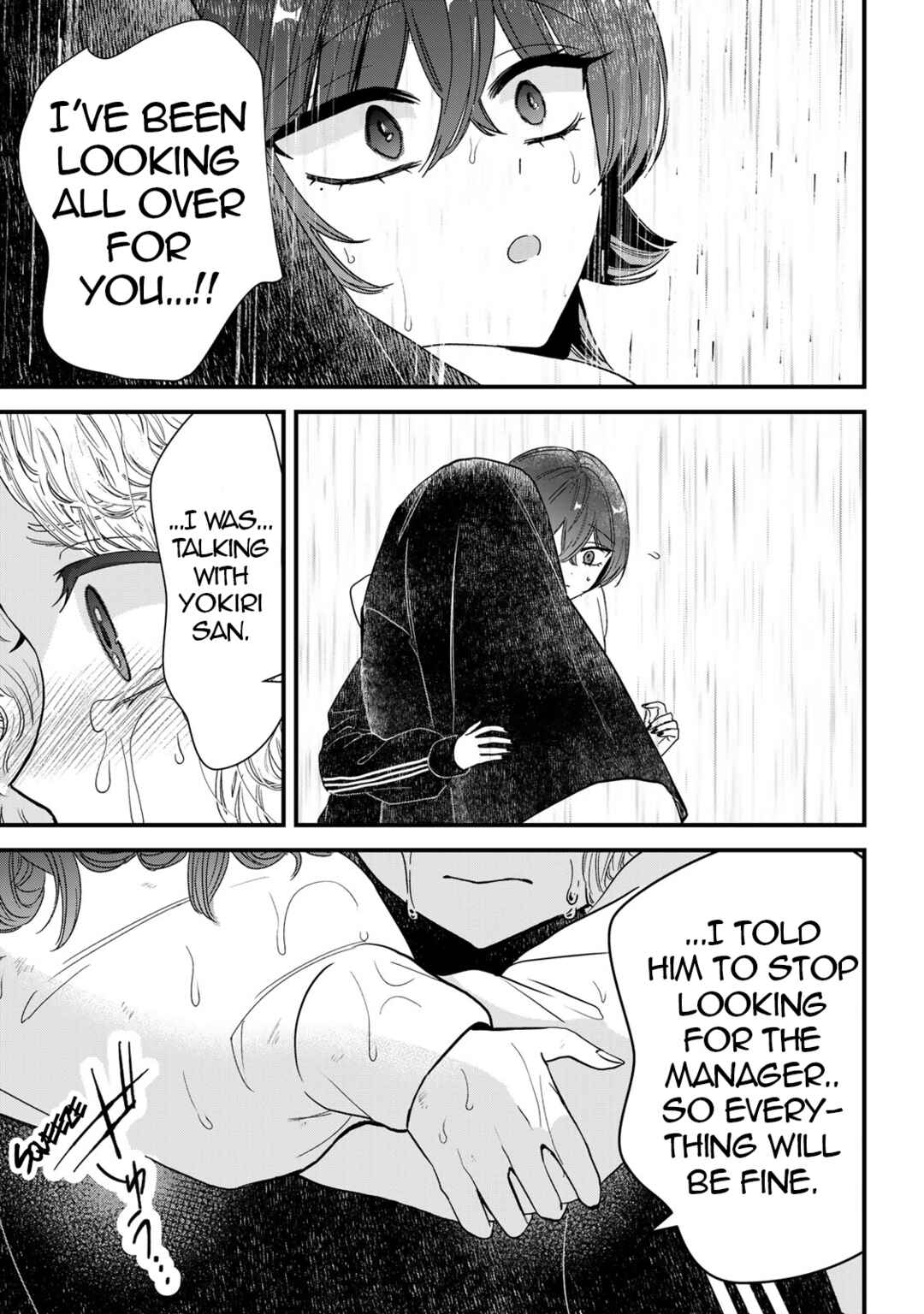 Sugar Girl · Drip Chapter 10 - Page 29