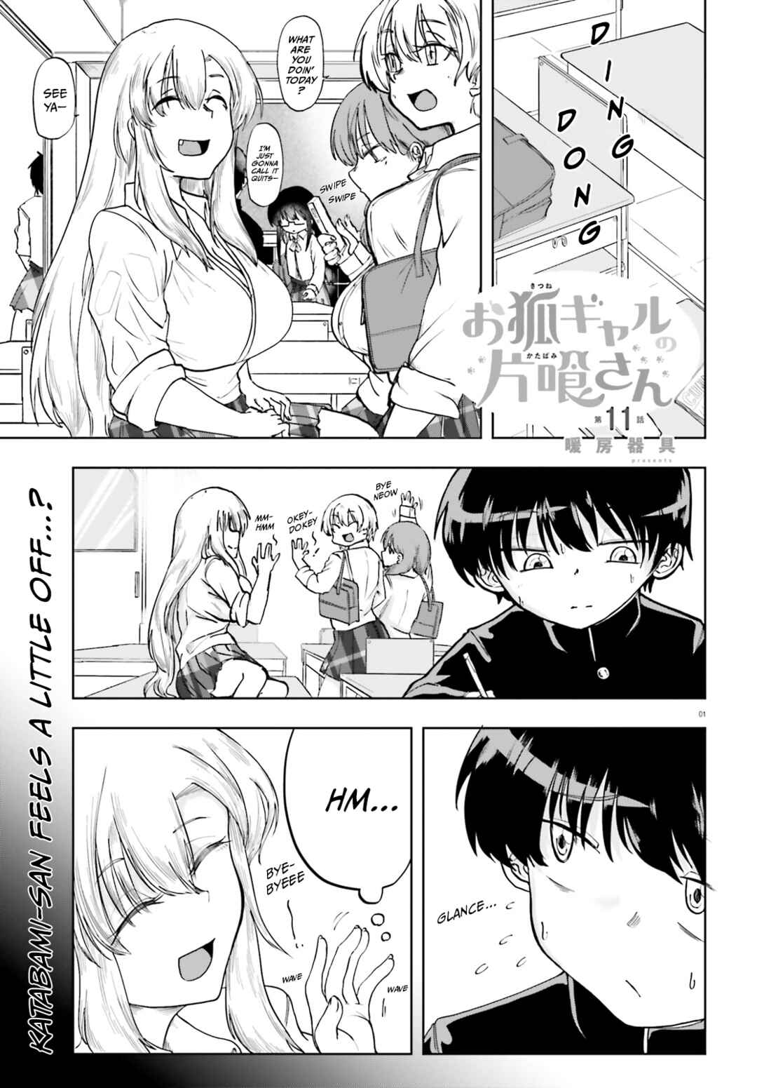Okitsune Gal Katabami-san Chapter 11 - Page 1