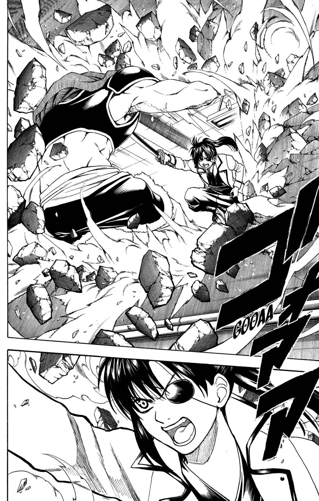Gintama Chapter 617 - Page 5