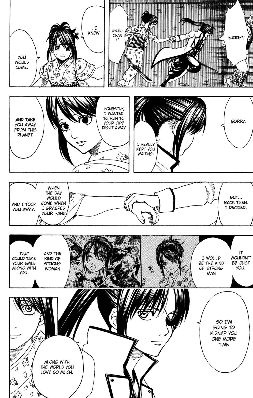 Gintama Chapter 617 - Page 7