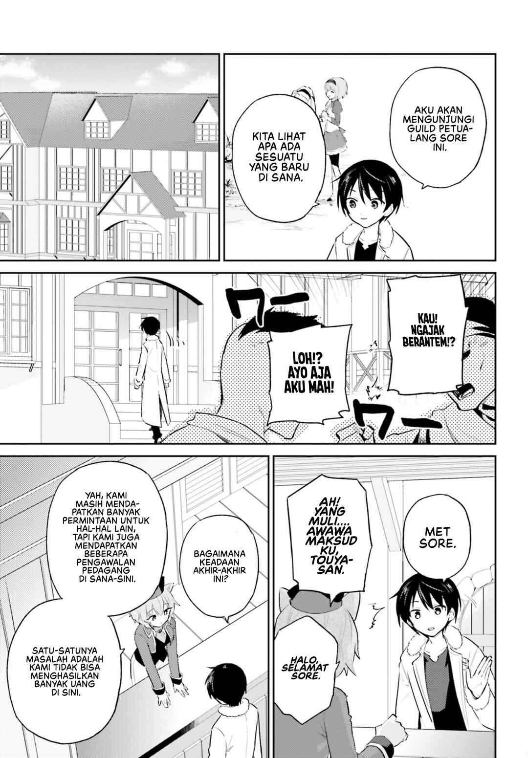 Isekai wa Smartphone to Tomo ni Chapter 89 - Page 14