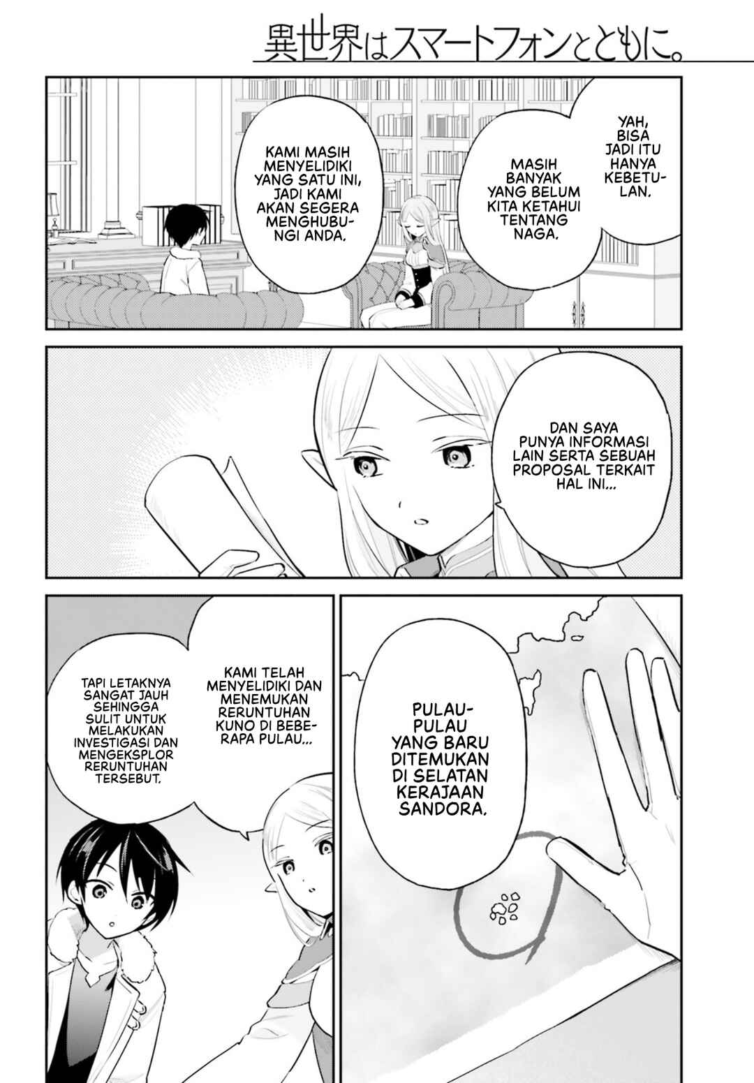 Isekai wa Smartphone to Tomo ni Chapter 89 - Page 17