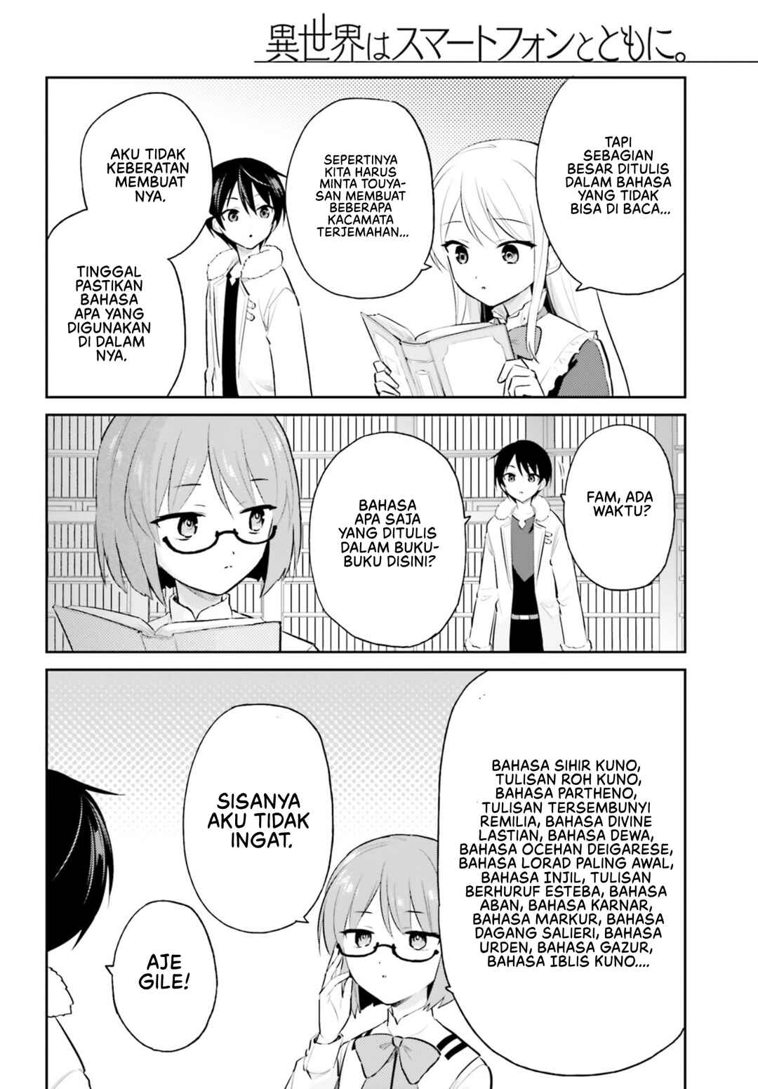 Isekai wa Smartphone to Tomo ni Chapter 89 - Page 5