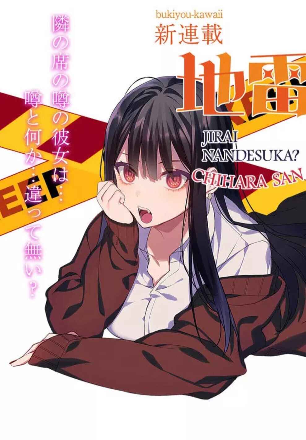 Jirai nandesu ka? Chihara-san Chapter 1 - Page 3