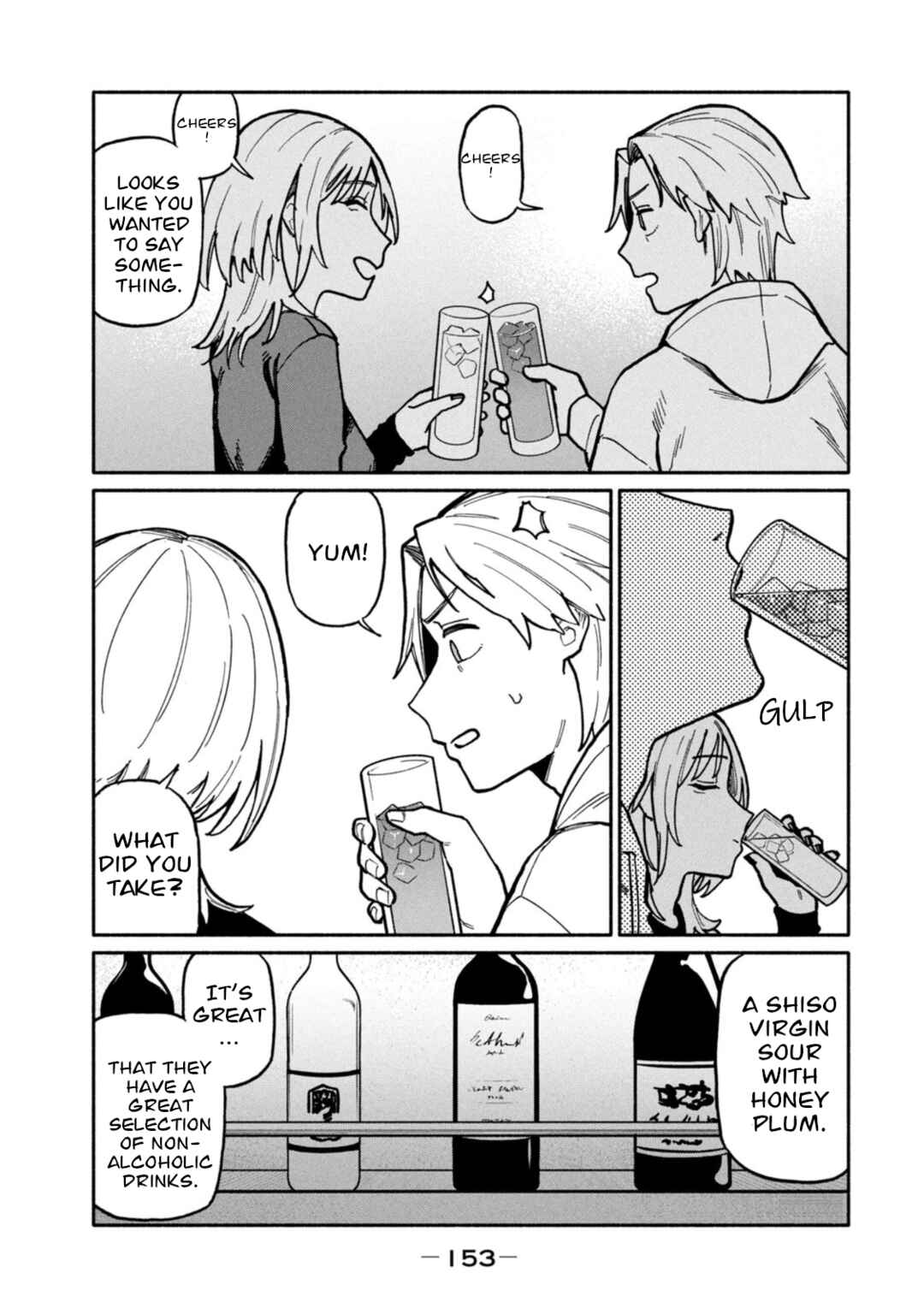 Boku wa Ano Yoru Ano Ko to Chapter 6 - Page 3